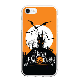 Чехол для iPhone 7/8 матовый с принтом Happy Halloween , Силикон | Область печати: задняя сторона чехла, без боковых панелей | cemetery | corpse | flying | forest | gallows | halloween | happy | holiday | house | mice | moon | night | owl | pumpkin | silhouette | tree | виселица | дерево | дом | кладбище | ле | летучие | луна | мертвец | мыши | ночь | праздник | силуэт | сова | с