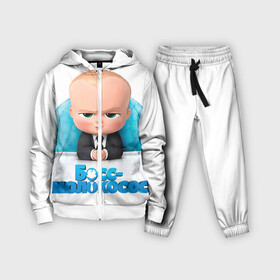 Детский костюм 3D с принтом Boss Baby ,  |  | boss baby | босс | молокосос | темплтон | тим | фрэнсис фрэнсис