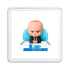 Магнит 55*55 с принтом Boss Baby , Пластик | Размер: 65*65 мм; Размер печати: 55*55 мм | boss baby | босс | молокосос | темплтон | тим | фрэнсис фрэнсис