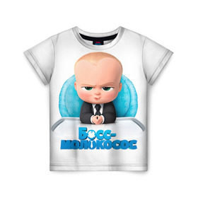 Детская футболка 3D с принтом Boss Baby , 100% гипоаллергенный полиэфир | прямой крой, круглый вырез горловины, длина до линии бедер, чуть спущенное плечо, ткань немного тянется | Тематика изображения на принте: boss baby | босс | молокосос | темплтон | тим | фрэнсис фрэнсис