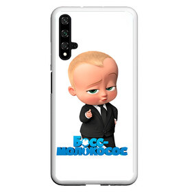 Чехол для Honor 20 с принтом Boss Baby , Силикон | Область печати: задняя сторона чехла, без боковых панелей | boss baby | босс | молокосос | мультфильмы