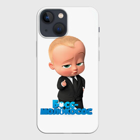 Чехол для iPhone 13 mini с принтом Boss Baby ,  |  | boss baby | босс | молокосос | мультфильмы