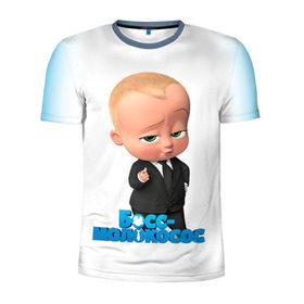 Мужская футболка 3D спортивная с принтом Boss Baby , 100% полиэстер с улучшенными характеристиками | приталенный силуэт, круглая горловина, широкие плечи, сужается к линии бедра | Тематика изображения на принте: boss baby | босс | молокосос | мультфильмы
