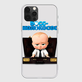 Чехол для iPhone 12 Pro Max с принтом Boss Baby , Силикон |  | Тематика изображения на принте: boss baby | босс | молокосос | мультфильмы