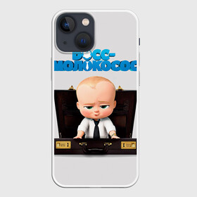 Чехол для iPhone 13 mini с принтом Boss Baby ,  |  | boss baby | босс | молокосос | мультфильмы