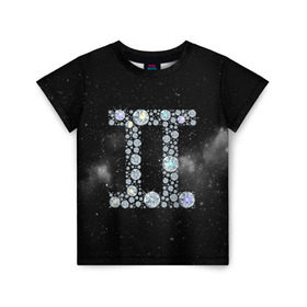 Детская футболка 3D с принтом Бдизнецы , 100% гипоаллергенный полиэфир | прямой крой, круглый вырез горловины, длина до линии бедер, чуть спущенное плечо, ткань немного тянется | близнецы | звезды | знаки зодиака | космос | созвездие