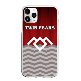 Чехол для iPhone 11 Pro матовый с принтом Twin Peaks , Силикон |  | twin peaks | арт | лого | полосы | сериал | твин пикс | текстура | фильмы