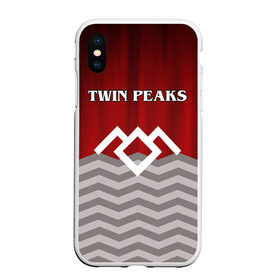 Чехол для iPhone XS Max матовый с принтом Twin Peaks , Силикон | Область печати: задняя сторона чехла, без боковых панелей | twin peaks | арт | лого | полосы | сериал | твин пикс | текстура | фильмы