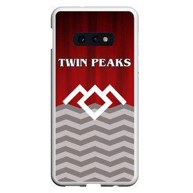 Чехол для Samsung S10E с принтом Twin Peaks , Силикон | Область печати: задняя сторона чехла, без боковых панелей | twin peaks | арт | лого | полосы | сериал | твин пикс | текстура | фильмы