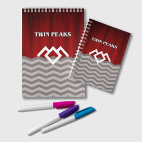 Блокнот с принтом Twin Peaks , 100% бумага | 48 листов, плотность листов — 60 г/м2, плотность картонной обложки — 250 г/м2. Листы скреплены удобной пружинной спиралью. Цвет линий — светло-серый
 | Тематика изображения на принте: twin peaks | арт | лого | полосы | сериал | твин пикс | текстура | фильмы