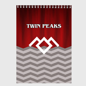 Скетчбук с принтом Twin Peaks , 100% бумага
 | 48 листов, плотность листов — 100 г/м2, плотность картонной обложки — 250 г/м2. Листы скреплены сверху удобной пружинной спиралью | Тематика изображения на принте: twin peaks | арт | лого | полосы | сериал | твин пикс | текстура | фильмы