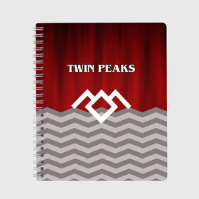 Тетрадь с принтом Twin Peaks , 100% бумага | 48 листов, плотность листов — 60 г/м2, плотность картонной обложки — 250 г/м2. Листы скреплены сбоку удобной пружинной спиралью. Уголки страниц и обложки скругленные. Цвет линий — светло-серый
 | Тематика изображения на принте: twin peaks | арт | лого | полосы | сериал | твин пикс | текстура | фильмы