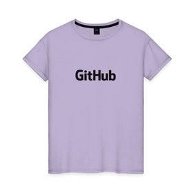 Женская футболка хлопок с принтом GitHubWhite , 100% хлопок | прямой крой, круглый вырез горловины, длина до линии бедер, слегка спущенное плечо | github | программист