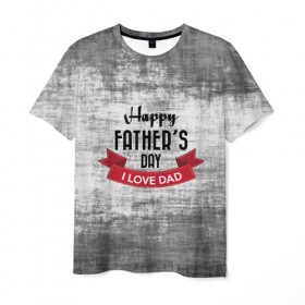 Мужская футболка 3D с принтом Happy Father`s day , 100% полиэфир | прямой крой, круглый вырез горловины, длина до линии бедер | happy father day | отец | папа | подарки | праздник | текстуры