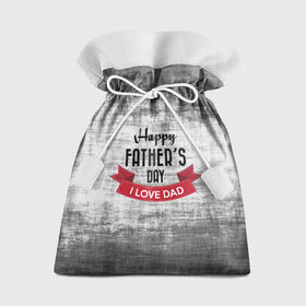 Подарочный 3D мешок с принтом Happy Father`s day , 100% полиэстер | Размер: 29*39 см | Тематика изображения на принте: happy father day | отец | папа | подарки | праздник | текстуры