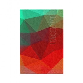 Обложка для паспорта матовая кожа с принтом Abstraction colorise , натуральная матовая кожа | размер 19,3 х 13,7 см; прозрачные пластиковые крепления | abstraction | абстракция | геометрия | грани | линии | полигоны | сочетания | текстура | треугольники