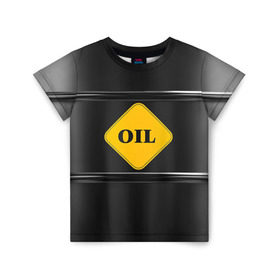 Детская футболка 3D с принтом Oil , 100% гипоаллергенный полиэфир | прямой крой, круглый вырез горловины, длина до линии бедер, чуть спущенное плечо, ткань немного тянется | Тематика изображения на принте: газ | нефть