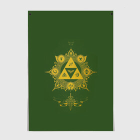 Постер с принтом The Legend of Zelda , 100% бумага
 | бумага, плотность 150 мг. Матовая, но за счет высокого коэффициента гладкости имеет небольшой блеск и дает на свету блики, но в отличии от глянцевой бумаги не покрыта лаком | breath of the wild | зельда | земля хайрул | линк