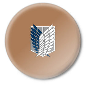 Значок с принтом Атака Титанов (эмблема) #3 ,  металл | круглая форма, металлическая застежка в виде булавки | attack on titan | shingeki no kyojin | атака титанов | белый | коричневый | серый | синий | эмблема разведчиков