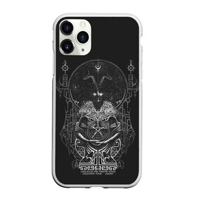 Чехол для iPhone 11 Pro Max матовый с принтом Wolves in the Throne Room , Силикон |  | Тематика изображения на принте: aaron weaver | bbc s | black cascade | celestial lineage | demo | diadem of 12 stars | doom metal | live at roadburn 2008 | malevolent grain | nathan weaver | nick paul | richard dahlin | two hunters | will lindsay | wolves in the throne room