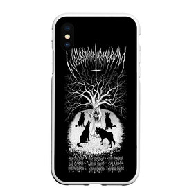 Чехол для iPhone XS Max матовый с принтом Wolves in the Throne Room , Силикон | Область печати: задняя сторона чехла, без боковых панелей | aaron weaver | bbc s | black cascade | celestial lineage | demo | diadem of 12 stars | doom metal | live at roadburn 2008 | malevolent grain | nathan weaver | nick paul | richard dahlin | two hunters | will lindsay | wolves in the throne room