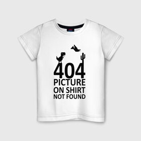 Детская футболка хлопок с принтом 404 , 100% хлопок | круглый вырез горловины, полуприлегающий силуэт, длина до линии бедер | Тематика изображения на принте: 404 | found | not | picture | shirt