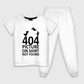 Детская пижама хлопок с принтом 404 not found , 100% хлопок |  брюки и футболка прямого кроя, без карманов, на брюках мягкая резинка на поясе и по низу штанин
 | 404 | found | not | picture | shirt