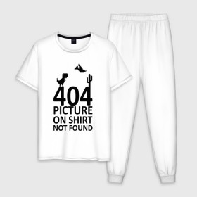 Мужская пижама хлопок с принтом 404 not found , 100% хлопок | брюки и футболка прямого кроя, без карманов, на брюках мягкая резинка на поясе и по низу штанин
 | 404 | found | not | picture | shirt