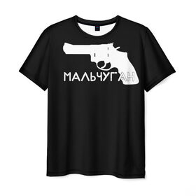 Мужская футболка 3D с принтом Мальчуган , 100% полиэфир | прямой крой, круглый вырез горловины, длина до линии бедер | минимализм | пистолет | стиль | чб