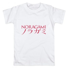 Мужская футболка хлопок с принтом Noragami , 100% хлопок | прямой крой, круглый вырез горловины, длина до линии бедер, слегка спущенное плечо. | noragami