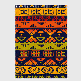 Скетчбук с принтом Африканские символы , 100% бумага
 | 48 листов, плотность листов — 100 г/м2, плотность картонной обложки — 250 г/м2. Листы скреплены сверху удобной пружинной спиралью | africa | pattern | африка | африканские мотивы | народы африки | национальная одежда | переплетение нитей | ткани | узор | этнический узор