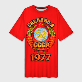 Платье-футболка 3D с принтом Сделано в 1977 ,  |  | 1977 | герб | герб россии | год рождения | дата | надпись | россия | сделано | ссср