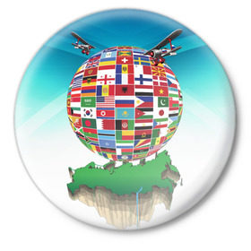 Значок с принтом Флаги ,  металл | круглая форма, металлическая застежка в виде булавки | америка | казахстан | карта | россия | туризм | флаг | флаги | шар