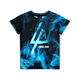 Детская футболка 3D с принтом Linkin Park синий дым , 100% гипоаллергенный полиэфир | прямой крой, круглый вырез горловины, длина до линии бедер, чуть спущенное плечо, ткань немного тянется | альтернативный рок | линкин парк