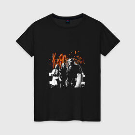 Женская футболка хлопок с принтом Группа Korn , 100% хлопок | прямой крой, круглый вырез горловины, длина до линии бедер, слегка спущенное плечо | альтернативный метал | группа | корн | ню метал