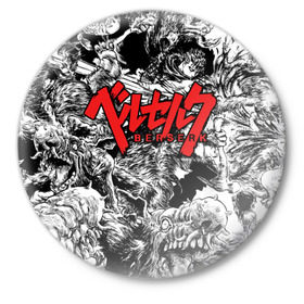 Значок с принтом Берсерк ,  металл | круглая форма, металлическая застежка в виде булавки | anime | berserk | kenpuu denki berserk | берсерк | бэрусэруку