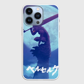 Чехол для iPhone 13 Pro с принтом Гатс на фоне Луны. БЕРСЕРК ,  |  | anime | berserk | kenpuu denki berserk | берсерк