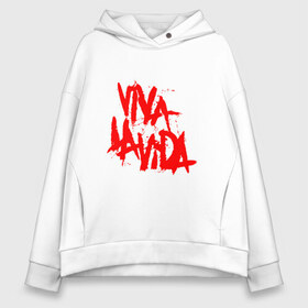 Женское худи Oversize хлопок с принтом Viva La Vida , френч-терри — 70% хлопок, 30% полиэстер. Мягкий теплый начес внутри —100% хлопок | боковые карманы, эластичные манжеты и нижняя кромка, капюшон на магнитной кнопке | coldplay