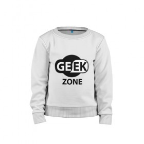 Детский свитшот хлопок с принтом Geek zone , 100% хлопок | круглый вырез горловины, эластичные манжеты, пояс и воротник | 8 bit | atari | dendy | gamer | geek | nintendo | pac man | retro gamer | sega | атари | денди | нинтендо | сега | скелет