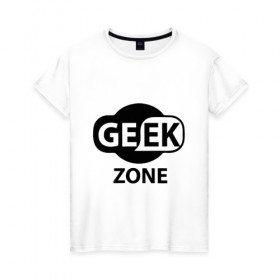 Женская футболка хлопок с принтом Geek zone , 100% хлопок | прямой крой, круглый вырез горловины, длина до линии бедер, слегка спущенное плечо | 8 bit | atari | dendy | gamer | geek | nintendo | pac man | retro gamer | sega | атари | денди | нинтендо | сега | скелет