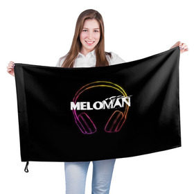Флаг 3D с принтом Меломан (Black) , 100% полиэстер | плотность ткани — 95 г/м2, размер — 67 х 109 см. Принт наносится с одной стороны | meloman | меломан | музыка | наушники