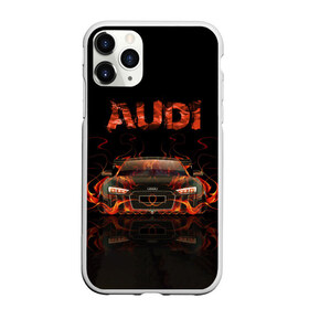 Чехол для iPhone 11 Pro Max матовый с принтом AUDI в огоне , Силикон |  | авто | ауди | машина | огонь | пламя