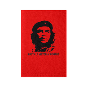 Обложка для паспорта матовая кожа с принтом CHE GUEVARA | ЭРНЕСТО ЧЕ ГЕВАРА , натуральная матовая кожа | размер 19,3 х 13,7 см; прозрачные пластиковые крепления | che | guevara