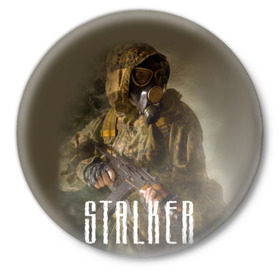 Значок с принтом Stalker ,  металл | круглая форма, металлическая застежка в виде булавки | stalker | сталкер