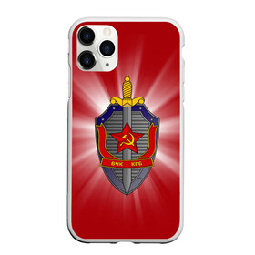 Чехол для iPhone 11 Pro матовый с принтом КГБ , Силикон |  | закон | кгб | охрана | россия | ссср | цру | шпион