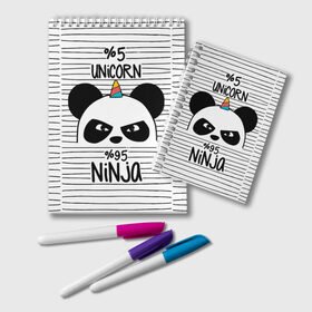 Блокнот с принтом 5% Единорог 95% Ниндзя , 100% бумага | 48 листов, плотность листов — 60 г/м2, плотность картонной обложки — 250 г/м2. Листы скреплены удобной пружинной спиралью. Цвет линий — светло-серый
 | Тематика изображения на принте: animals | ninja | panda | rainbow | stripes | единорог | животные | зверь | линии | ниндзя | панда | полосы | радуга | самурай