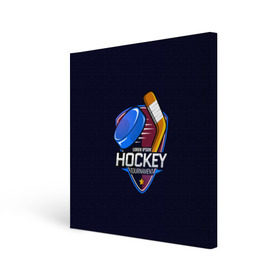 Холст квадратный с принтом Hockey , 100% ПВХ |  | bandy | hockey | клюшка | коньки | лед | спорт | хоккей