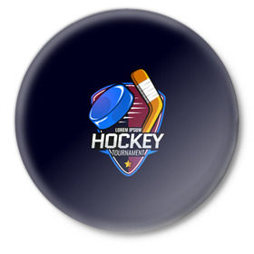 Значок с принтом Hockey ,  металл | круглая форма, металлическая застежка в виде булавки | Тематика изображения на принте: bandy | hockey | клюшка | коньки | лед | спорт | хоккей
