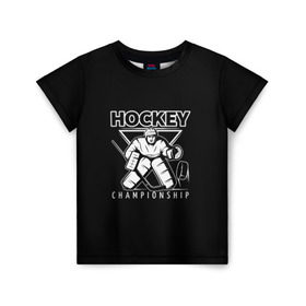 Детская футболка 3D с принтом Hockey Championship , 100% гипоаллергенный полиэфир | прямой крой, круглый вырез горловины, длина до линии бедер, чуть спущенное плечо, ткань немного тянется | Тематика изображения на принте: bandy | hockey | клюшка | коньки | лед | спорт | хоккей