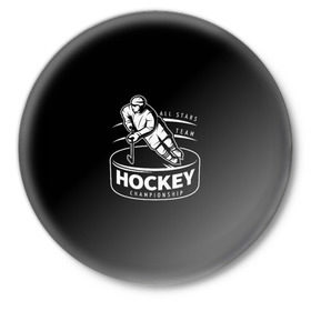 Значок с принтом Championship Hockey! ,  металл | круглая форма, металлическая застежка в виде булавки | Тематика изображения на принте: bandy | hockey | клюшка | коньки | лед | спорт | хоккей